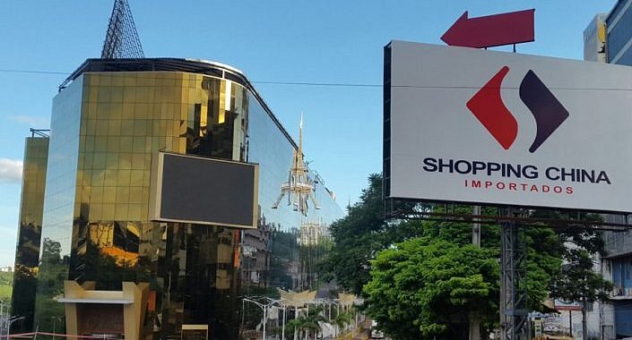 shopping-china-ciudad